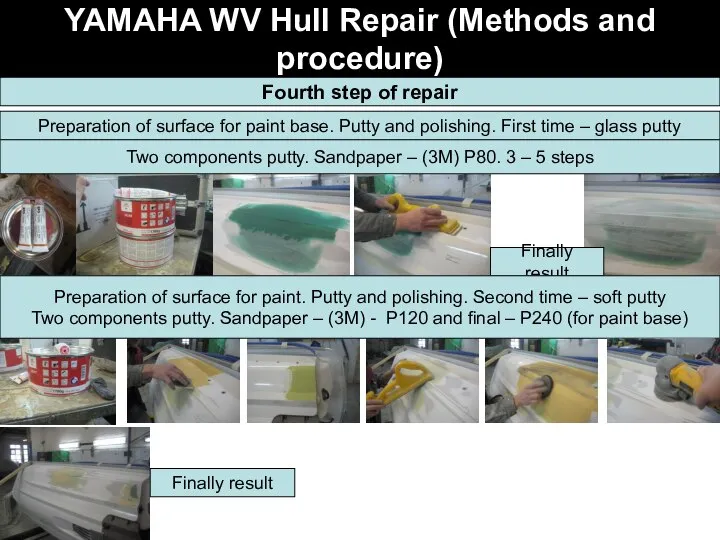YAMAHA WV Hull Repair (Methods and procedure) Fourth step of repair Preparation