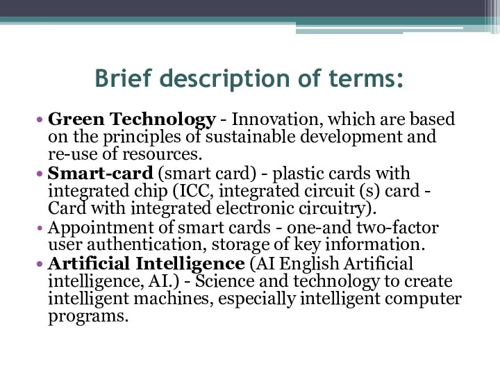Brief description of terms: Green Technology - Innovation, which are based on