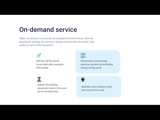 On-demand service Most «on demand» commands are available for smart homes. After