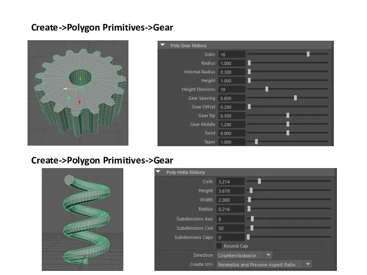 Create->Polygon Primitives->Gear Create->Polygon Primitives->Gear