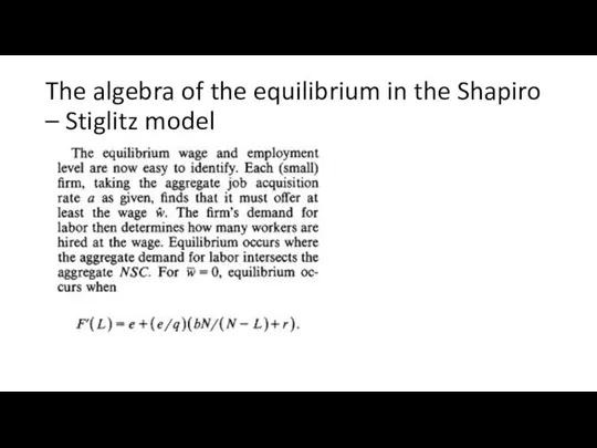 The algebra of the equilibrium in the Shapiro – Stiglitz model