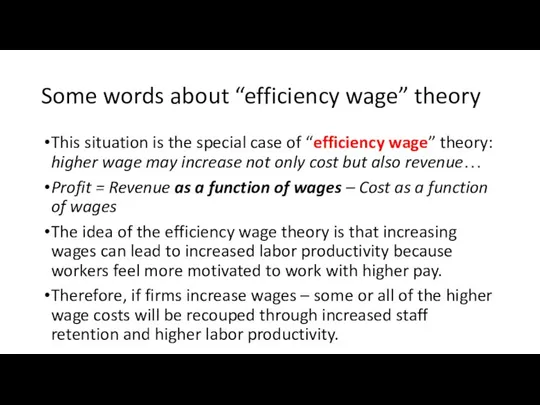 Some words about “efficiency wage” theory This situation is the special case