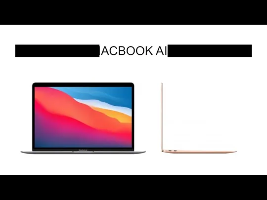 MACBOOK AIR