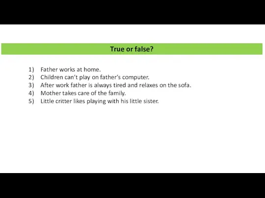 Father works at home. Children can’t play on father’s computer. After work