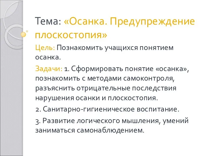 mypresentation.ru (1)