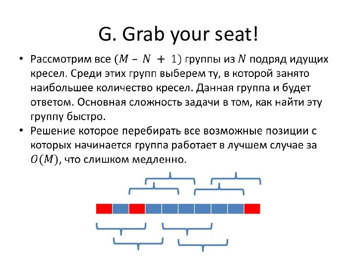 G. Grab your seat!