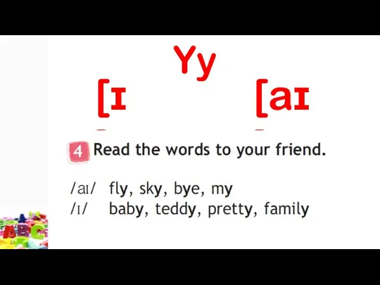 Yy [aɪ] [ɪ]