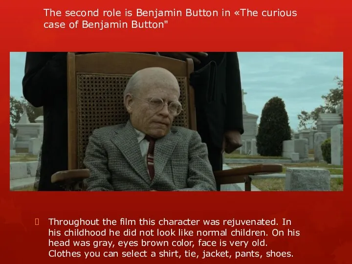 The second role is Benjamin Button in «The curious case of Benjamin