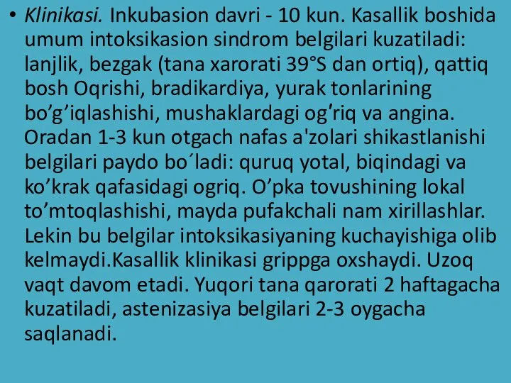 Klinikasi. Inkubasion davri - 10 kun. Kasallik boshida umum intoksikasion sindrom belgilari