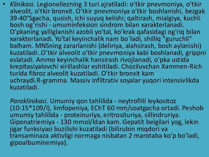 Klinikasi. Legionellezning 3 turi ajratiladi: o’tkir pnevmoniya, o’tkir alveolit, o’tkir bronxit. O’tkir