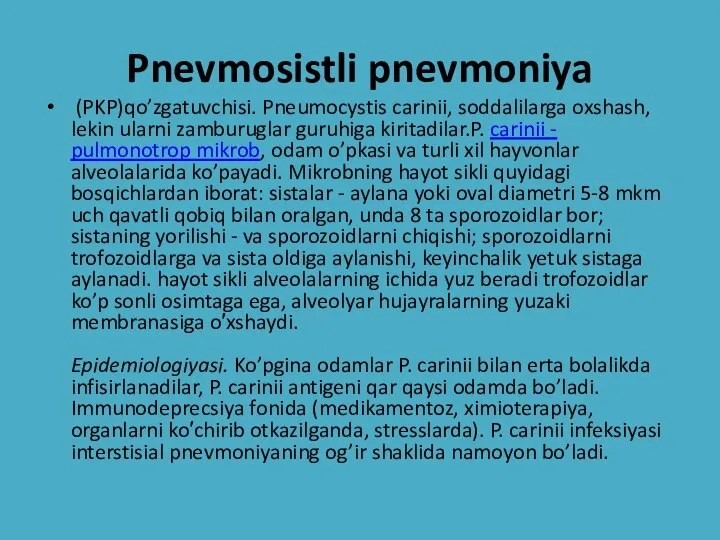Pnevmosistli pnevmoniya (PKP)qo’zgatuvchisi. Pneumocystis carinii, soddalilarga oxshash, lekin ularni zamburuglar guruhiga kiritadilar.P.