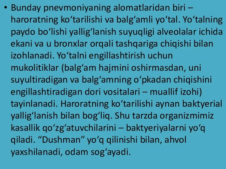 Bunday pnevmoniyaning alomatlaridan biri – haroratning ko‘tarilishi va balg‘amli yo‘tal. Yo‘talning paydo