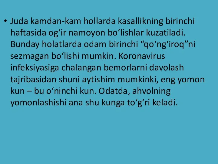 Juda kamdan-kam hollarda kasallikning birinchi haftasida og‘ir namoyon bo‘lishlar kuzatiladi. Bunday holatlarda