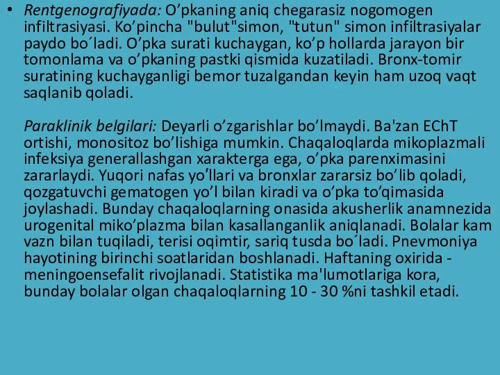 Rentgenografiyada: O’pkaning aniq chegarasiz nogomogen infiltrasiyasi. Ko’pincha "bulut"simon, "tutun" simon infiltrasiyalar paydo