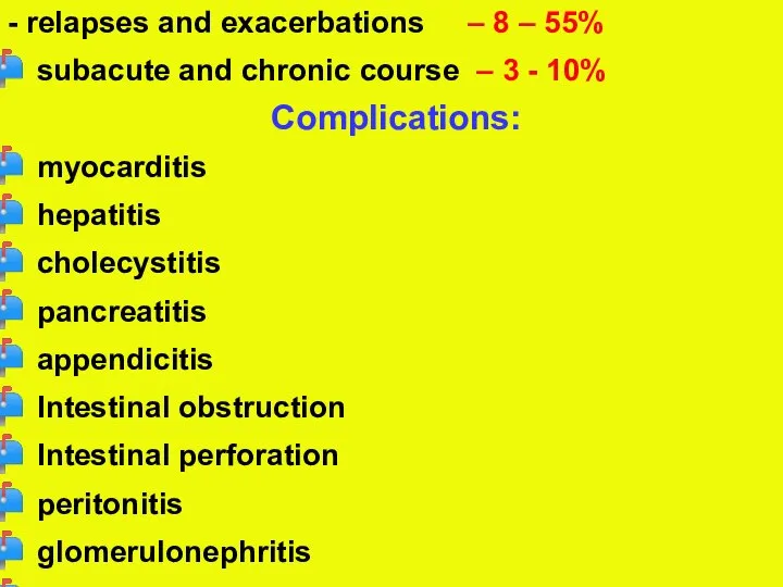 - relapses and exacerbations – 8 – 55% subacute and chronic course