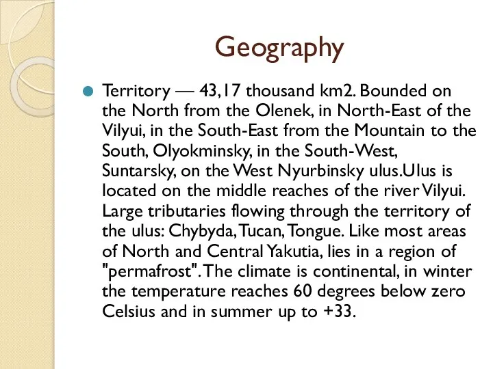 Geography Territory — 43,17 thousand km2. Bounded on the North from the