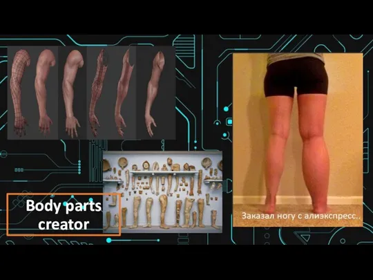 Body parts creator