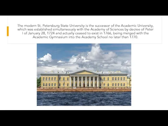 The modern St. Petersburg State University is the successor of the Academic