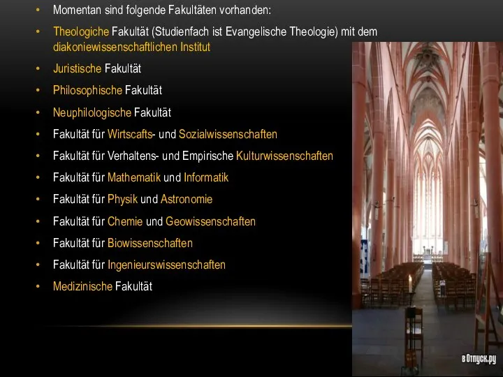 Momentan sind folgende Fakultäten vorhanden: Theologiche Fakultät (Studienfach ist Evangelische Theologie) mit