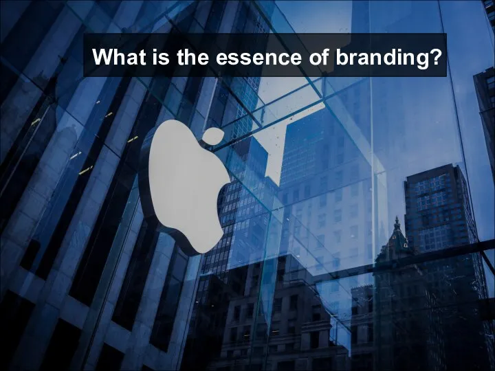 What is the essence of branding?