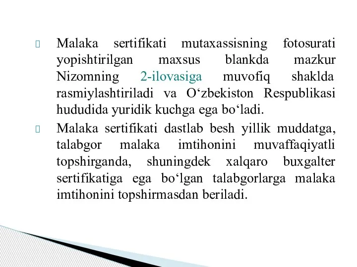 Malaka sertifikati mutaxassisning fotosurati yopishtirilgan maxsus blankda mazkur Nizomning 2-ilovasiga muvofiq shaklda