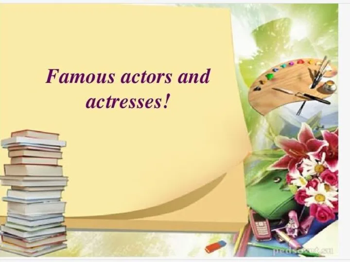 Famous actors and actresses
