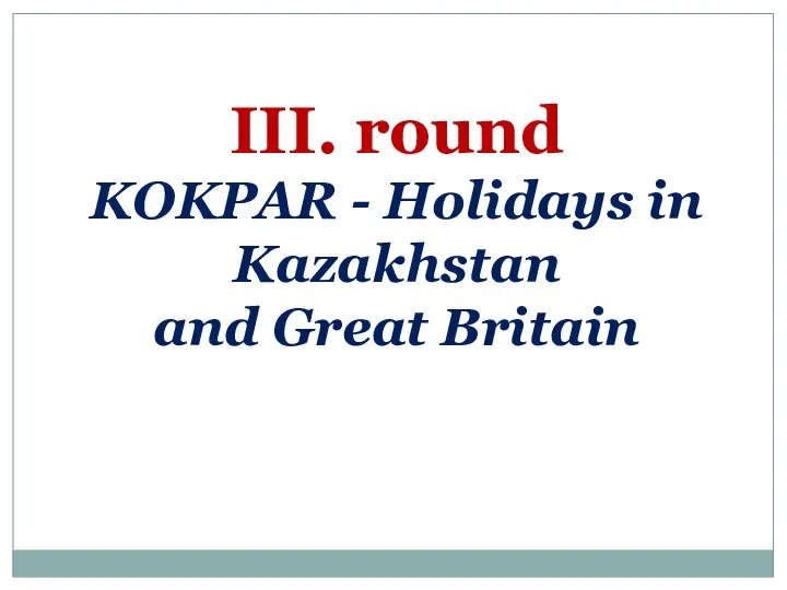 III. round KOKPAR - Holidays in Kazakhstan and Great Britain