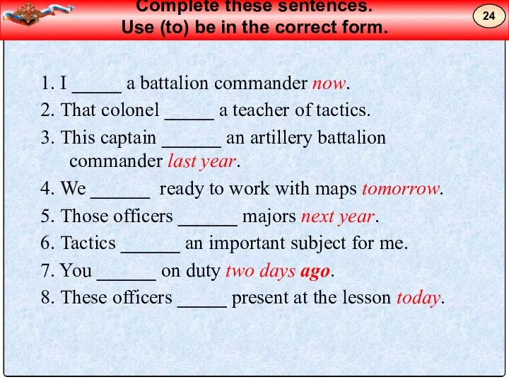 Express-test 1. I _____ a battalion commander now. 2. That colonel _____