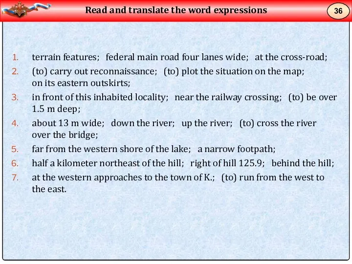 Read and translate the word expressions 36 terrain features; federal main road