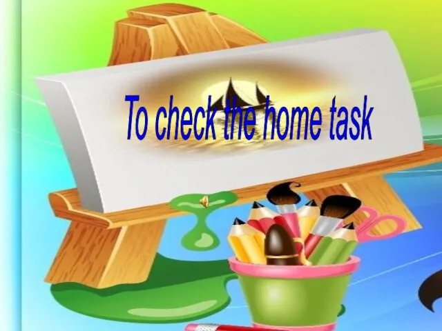 To check the home task