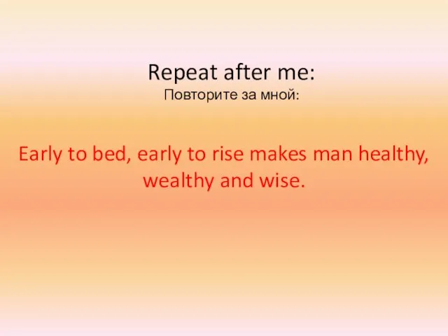 Early to bed, early to rise makes man healthy, wealthy and wise.