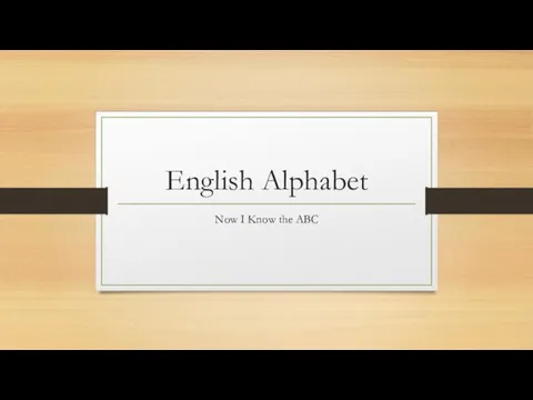 Презентация на тему Английский Алфавит