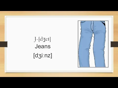 J-[dʒeɪ] Jeans [dʒiːnz]