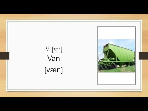 V-[vi:] Van [væn]