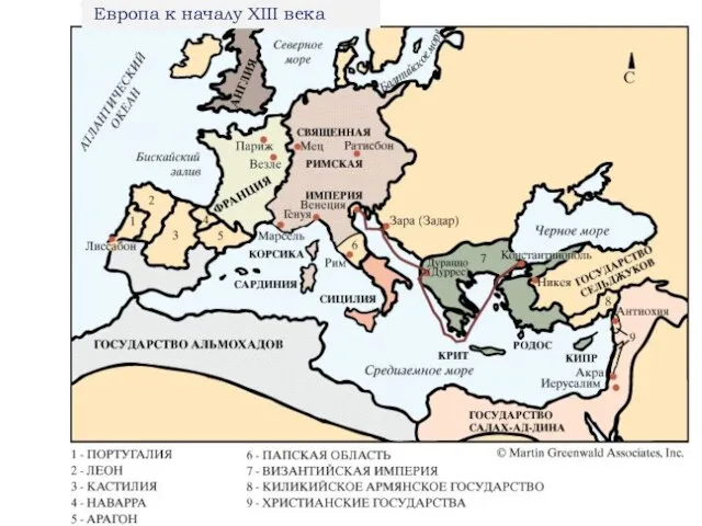 Европа к началу XIII века