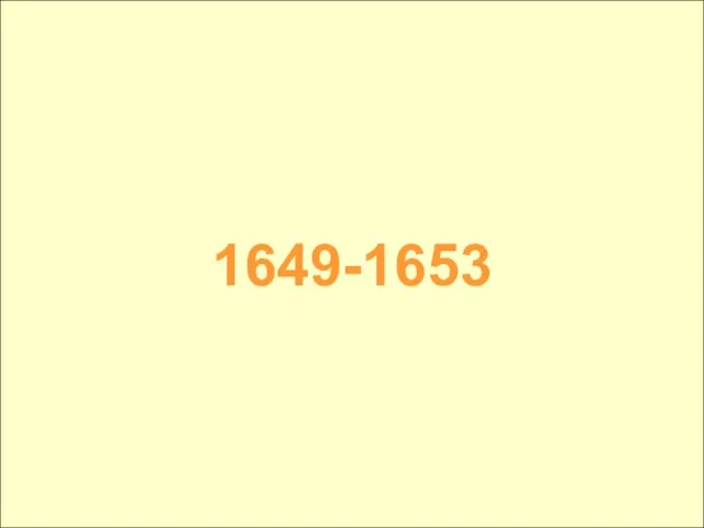 1649-1653