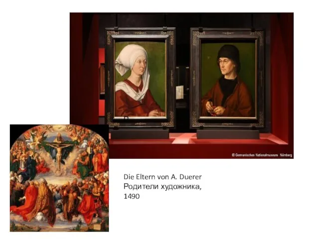 Р Die Eltern von A. Duerer Родители художника, 1490