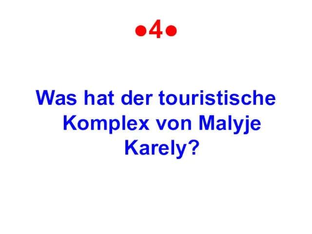●4● Was hat der touristische Komplex von Malyje Karely?