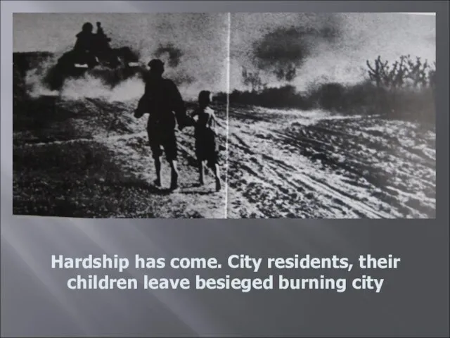 Hardship has come. City residents, their children leave besieged burning city
