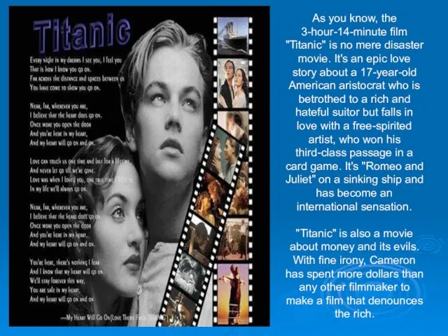Презентация на тему About film Titanic