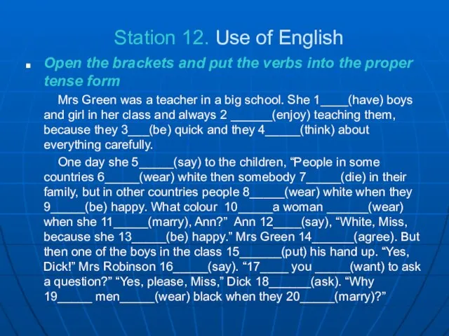 Station 12. Use of English Open the brackets and put the verbs