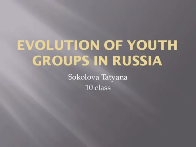 Презентация на тему Evolution of youth groups in Russia