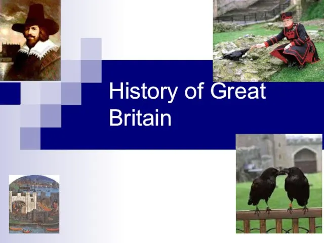 Презентация на тему History of Great Britain (История Британии)
