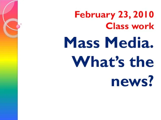 Презентация на тему Mass Media (Средства массовой информации)