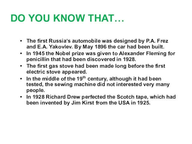 DO YOU KNOW THAT… The first Russia’s automobile was designed by P.A.