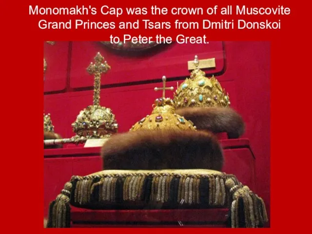 Monomakh's Cap was the crown of all Muscovite Grand Princes and Tsars