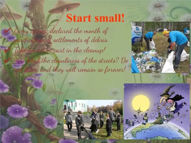 Start small! Every spring, declared the month of purification of settlements of