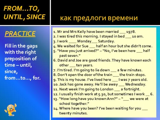 как предлоги времени PRACTICE Fill in the gaps with the right preposition