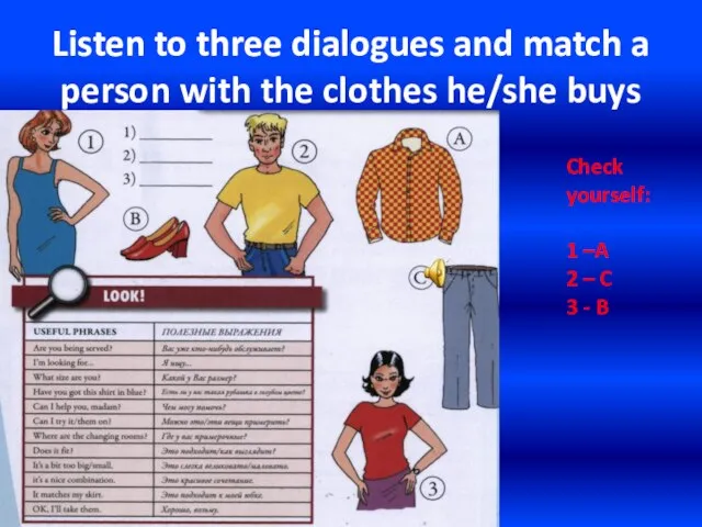 Listen to three dialogues and match a person with the clothes he/she