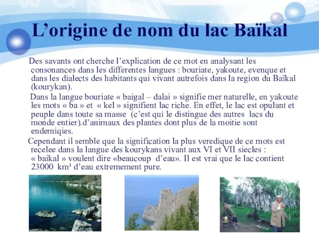L’origine de nom du lac Baïkal Des savants ont cherche l’explication de